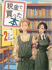 腰背筋膜梳理